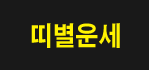 캰